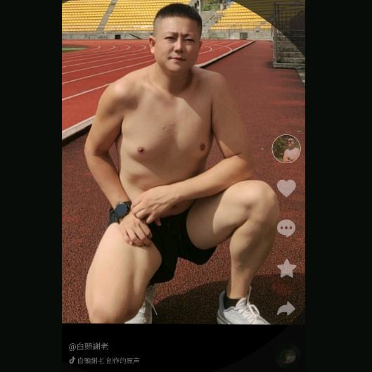蟹老板