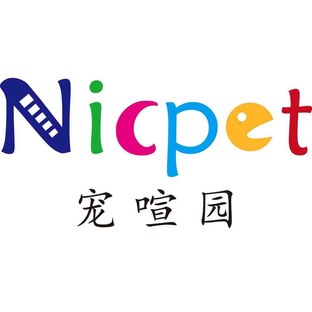 Nicpet宠喧园宠物