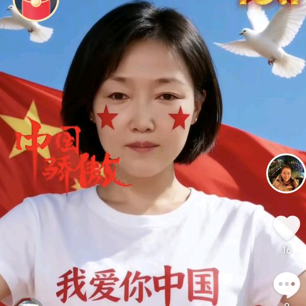 念禾