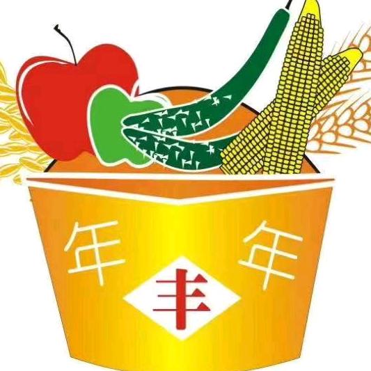 年年丰化工@药肥小王子