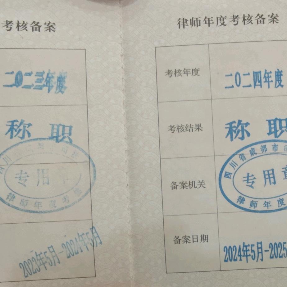 可乐说刑