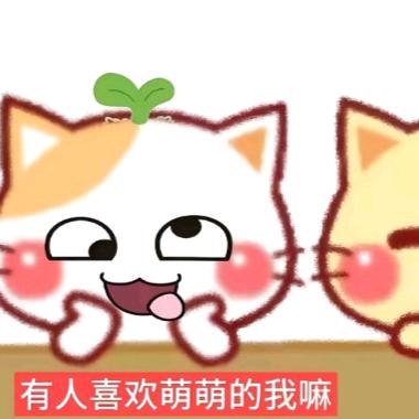 眼角的痣、(´つヮ⊂︎)