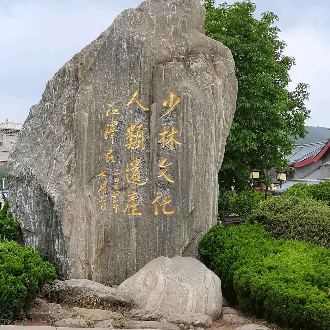 地摊肉夹馍苏哥