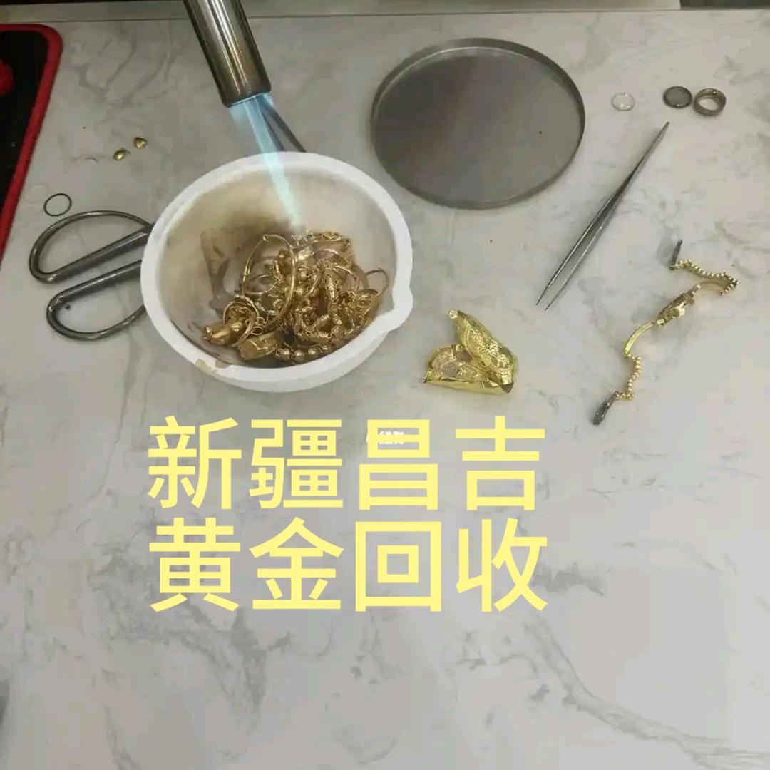 @昌吉 奢侈品回收 张张