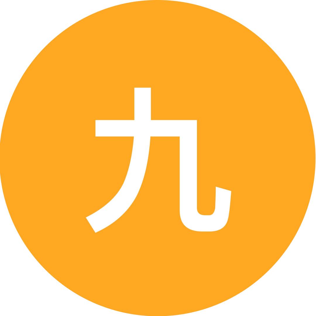 九天