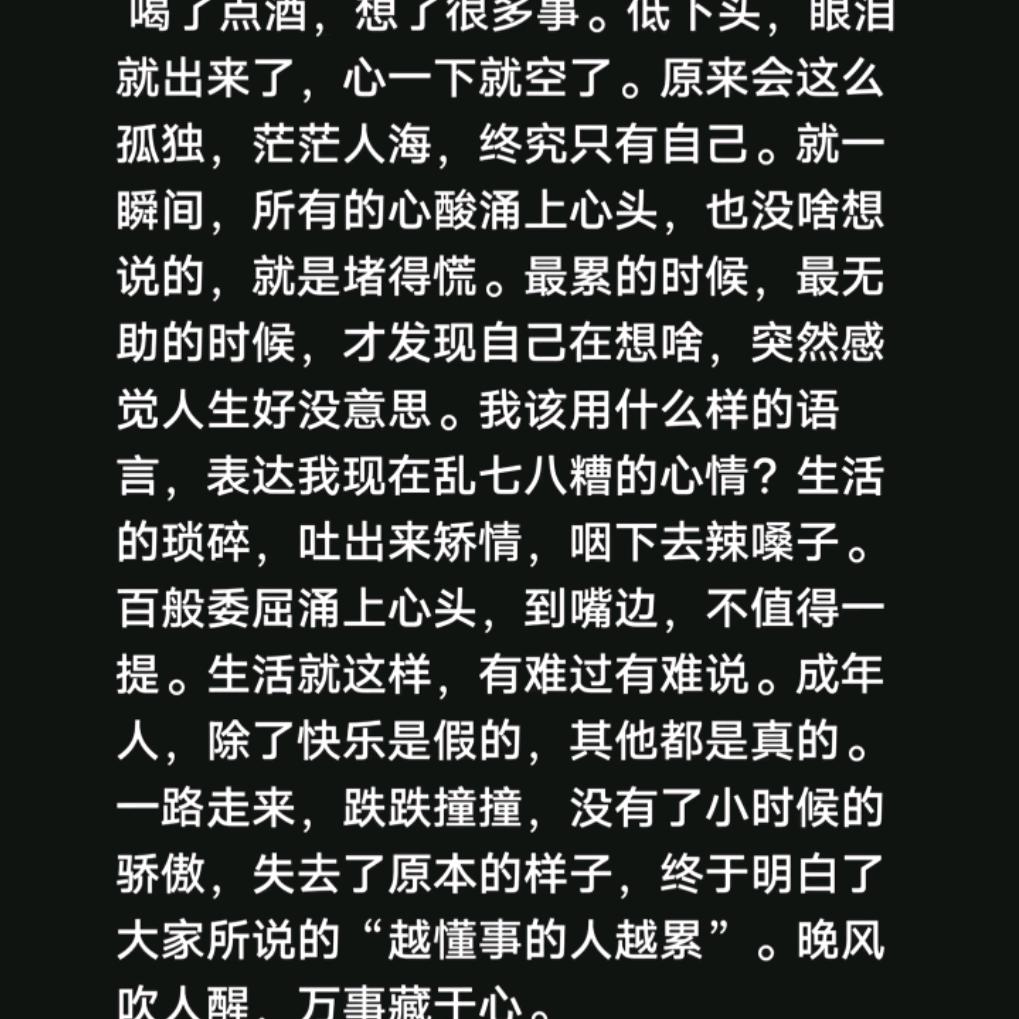 冰心