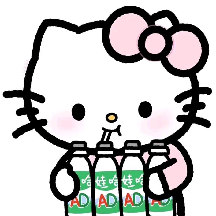 檸澈