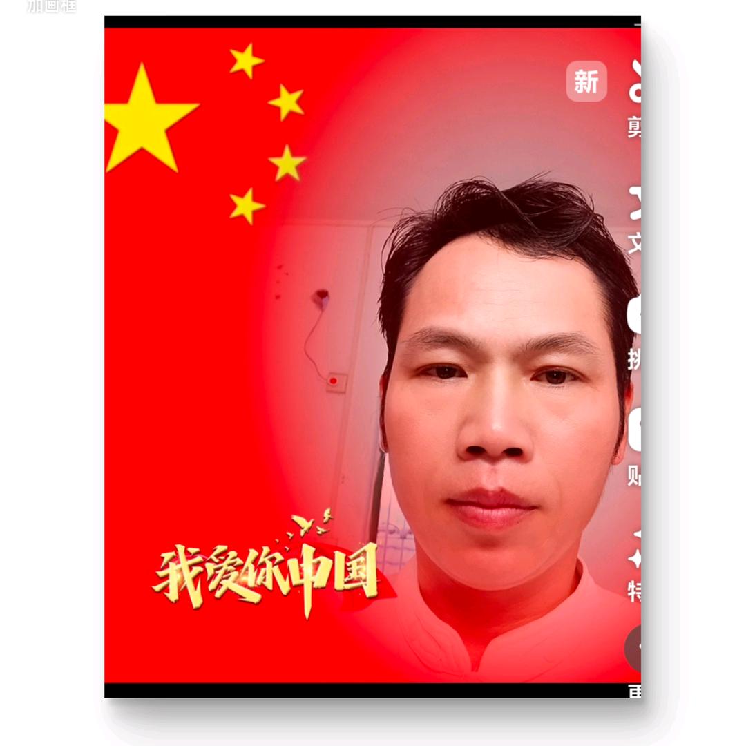 阿华练字