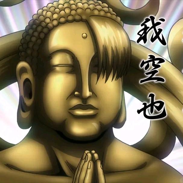 宫商角徵羽、