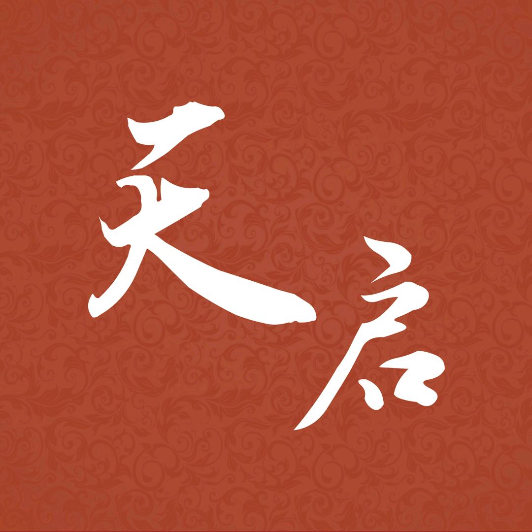 天启核桃
