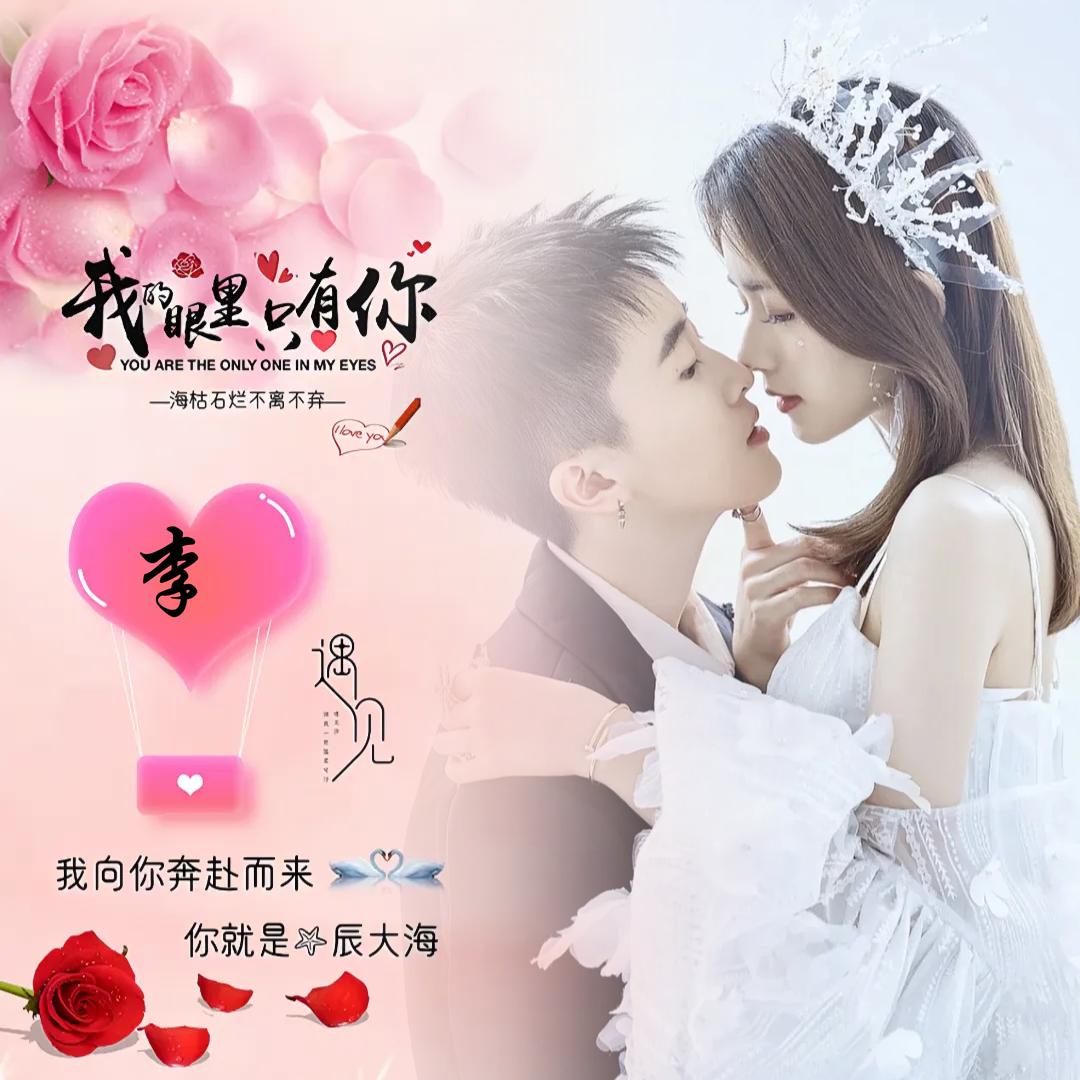 李青