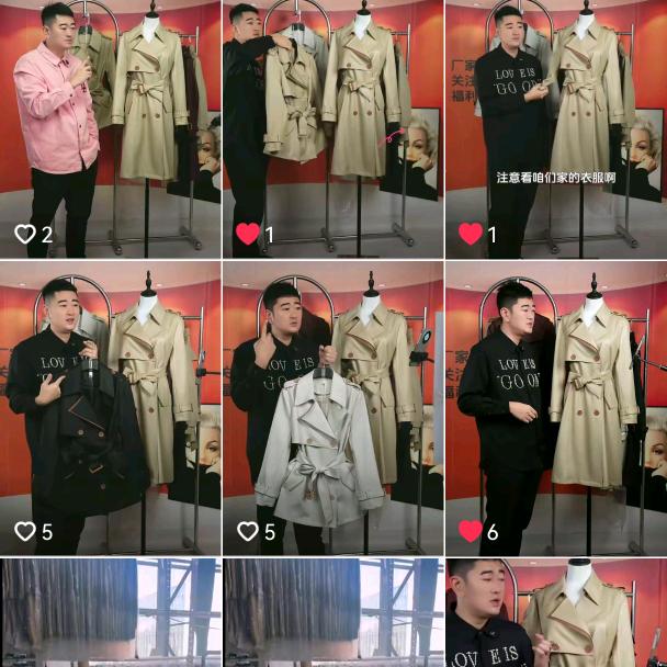 风衣库:源头工厂店