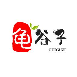 龟谷子