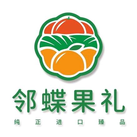 临湘邻蝶果礼西正街冰