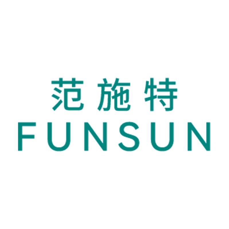 范施特 FUNSUN