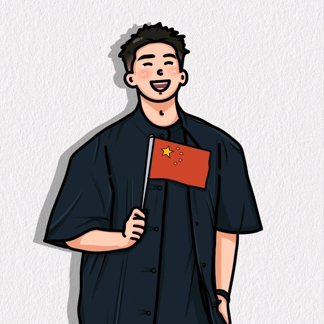 一米大的八个