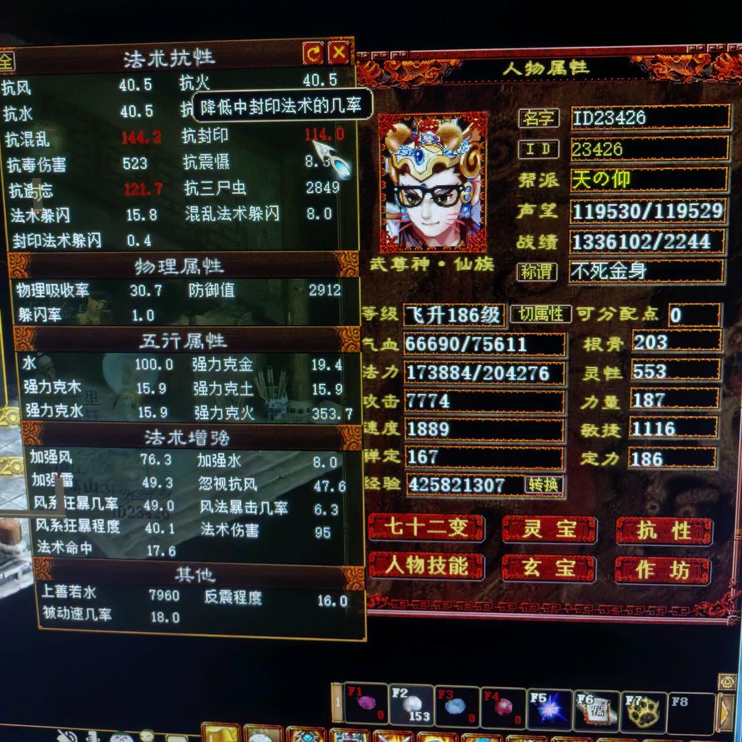 🀄不玩大话西游💤高山土著❄