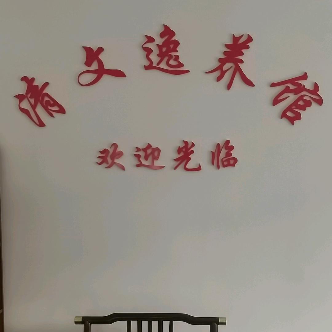 阿杰