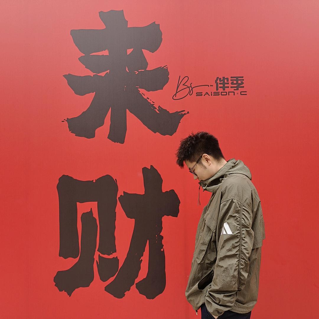 就得意酸甜口