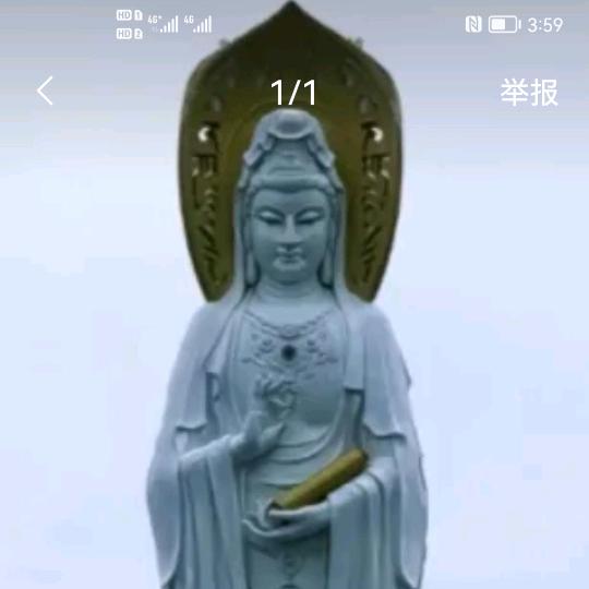 用户5997211868163华哥