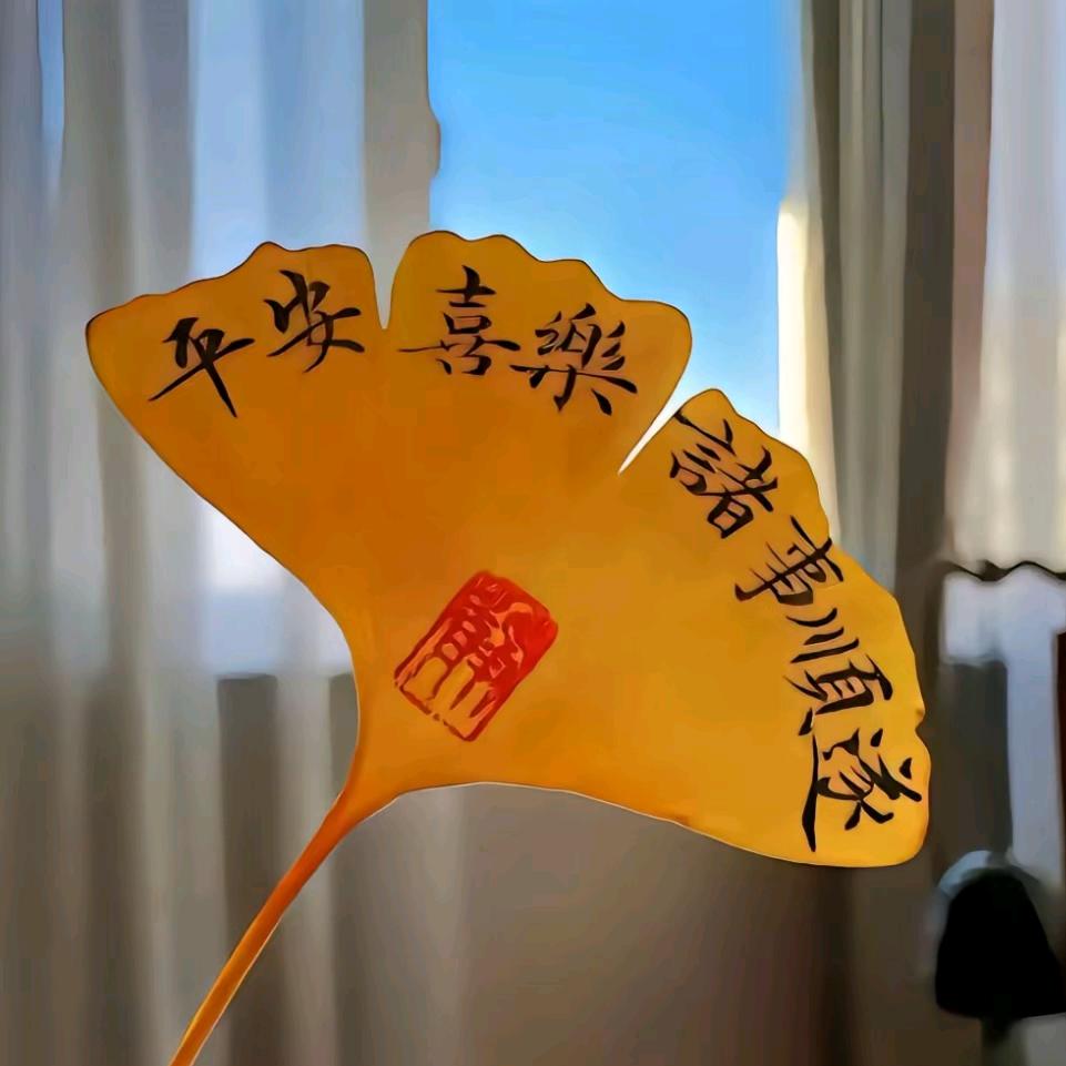 ༺柒ᨶ႒ᩚ 囍༻