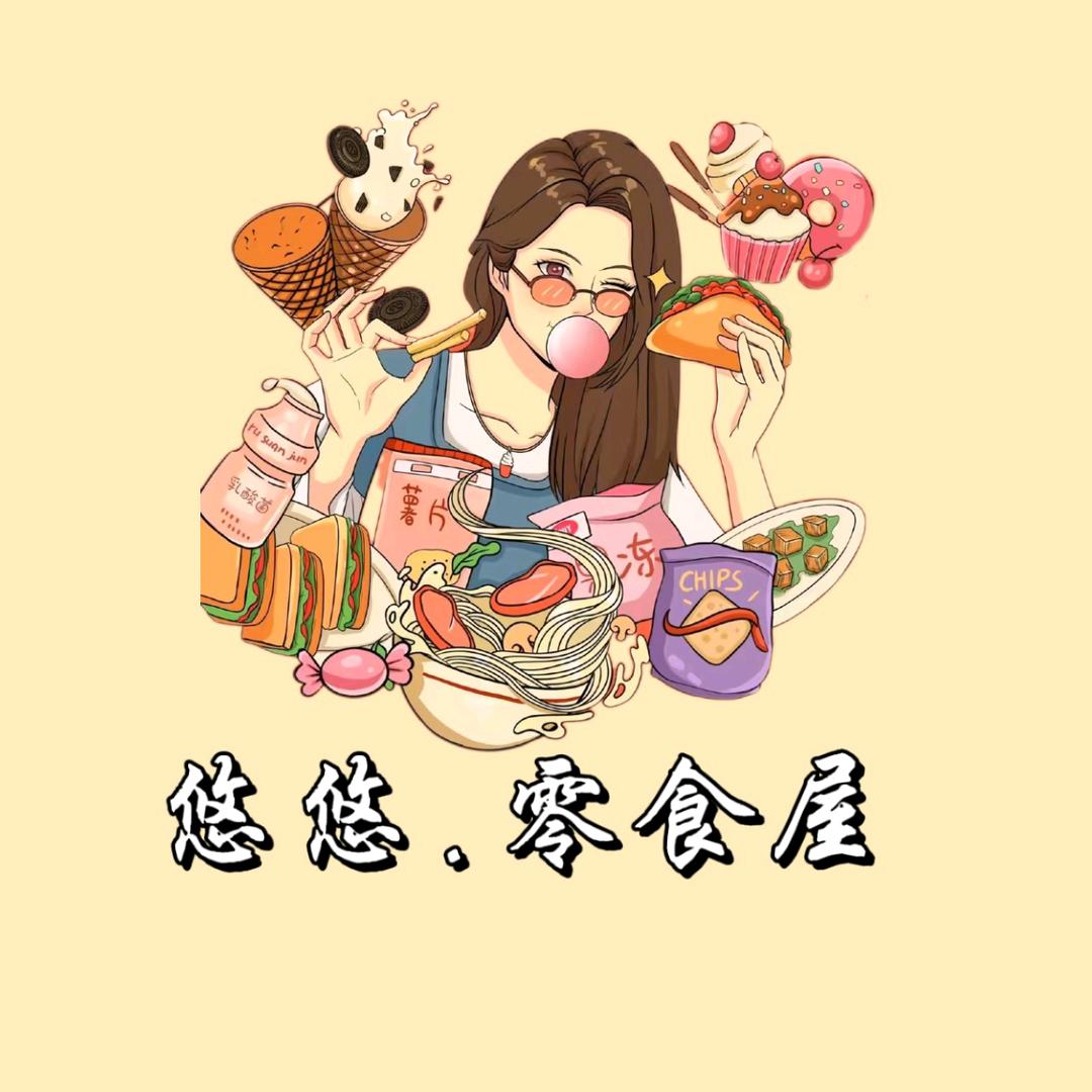 唐唐