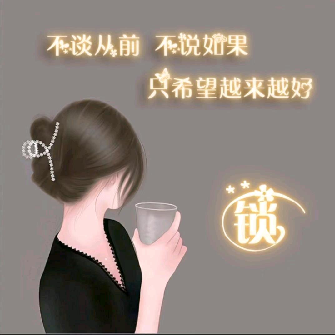 贝壳远航地产新房二手房租房