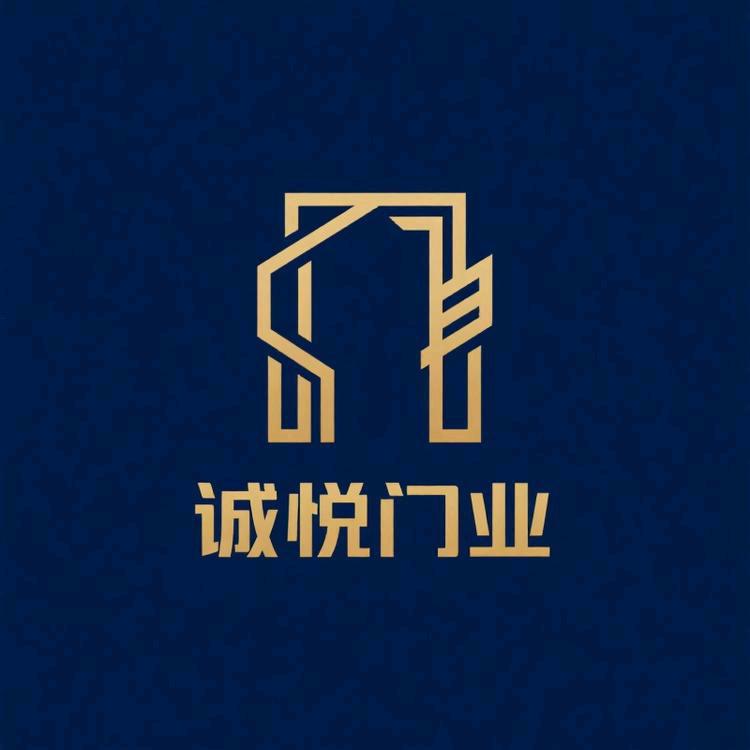 上海诚悦门业
