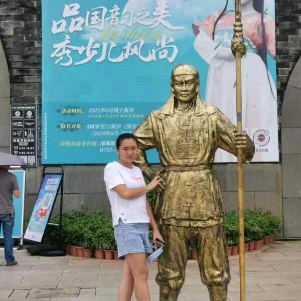 单身女人