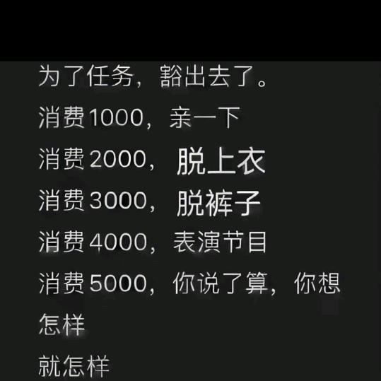 摩登卡座预定号
