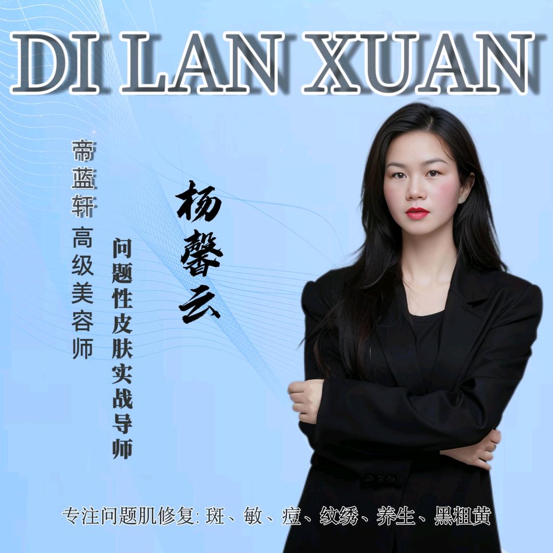 专注问题肌凤姐