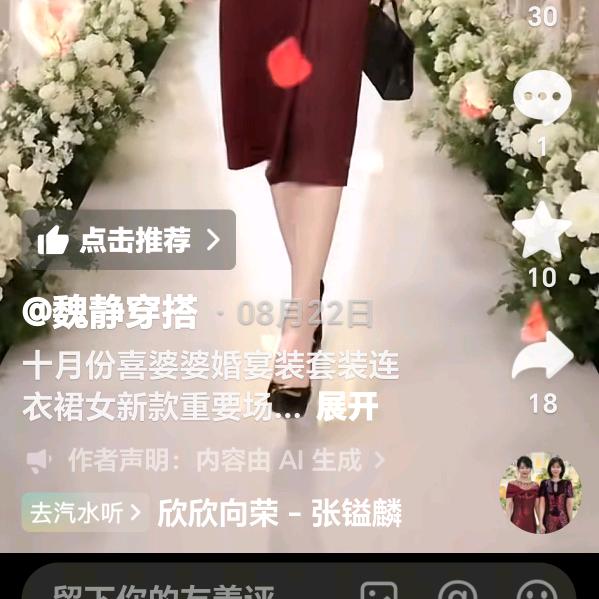 最熟悉的陌生人