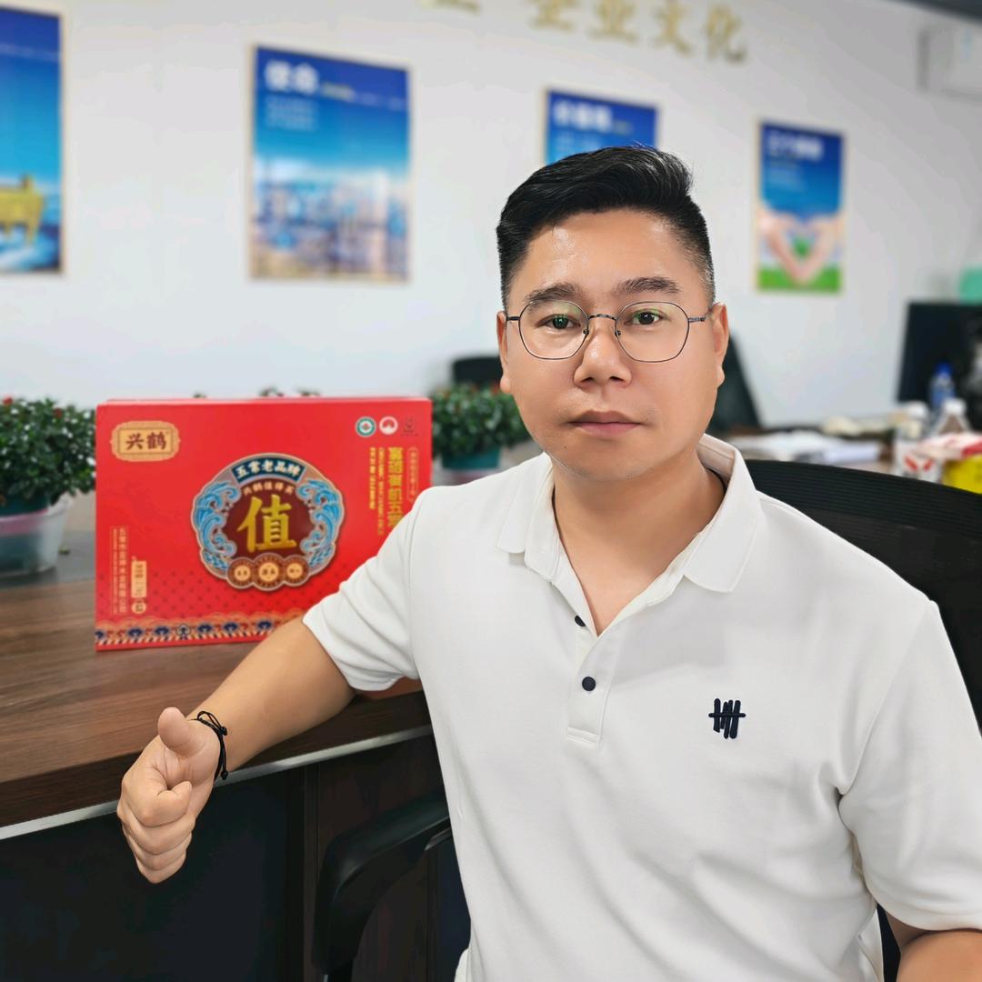 亚坤米业赵翊茗
