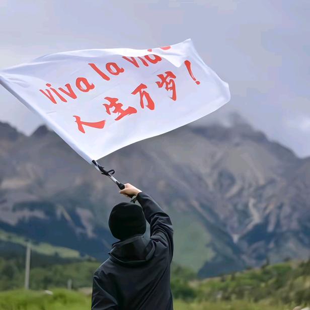 江河·湖海🇨🇳