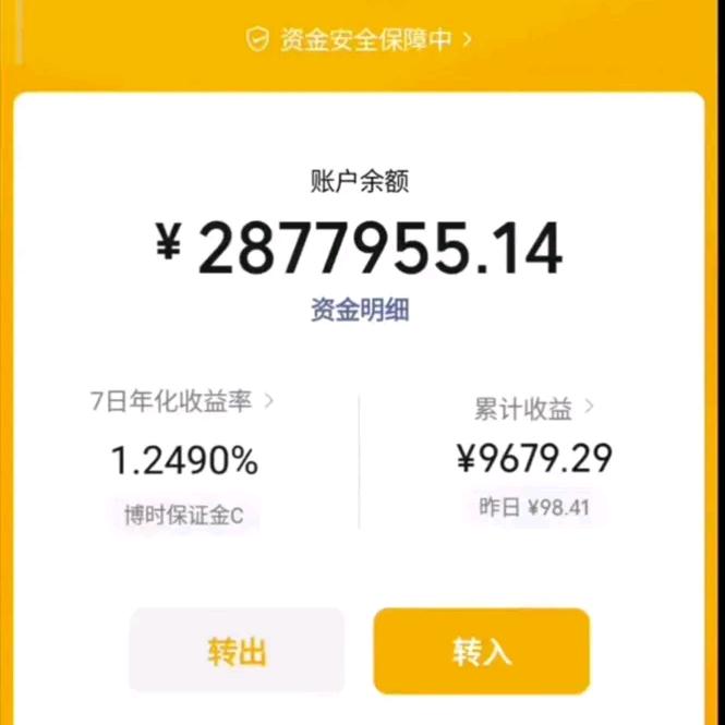 游戏达人小程序推广