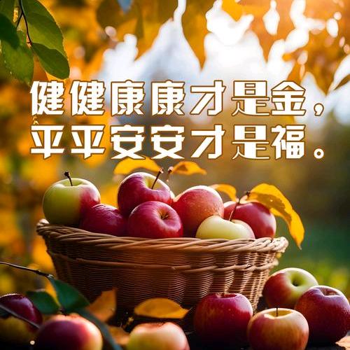 @如意