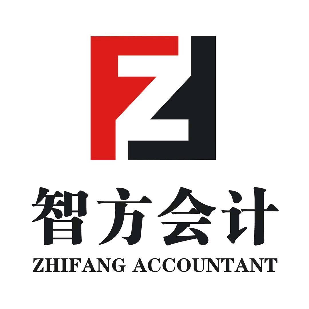 寿光智方会计.