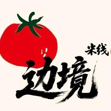 八和蕟