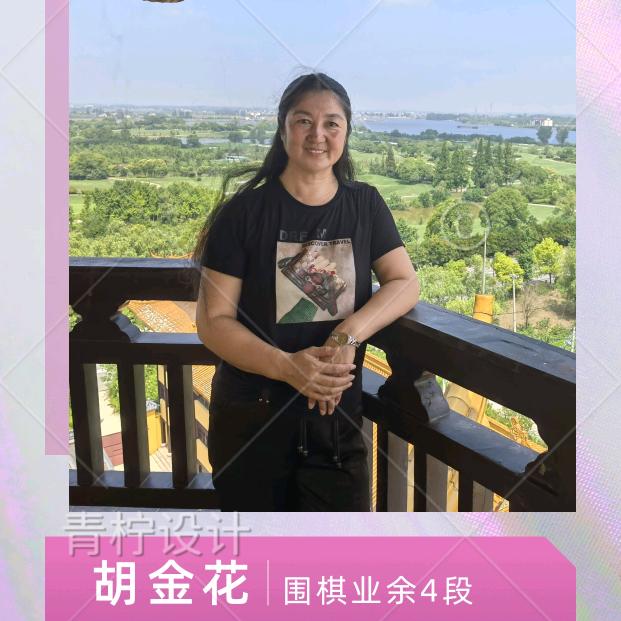 东川区古月棋馆