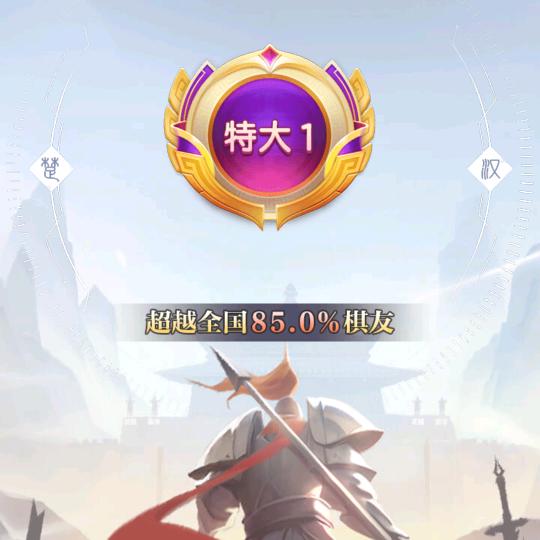侦探图