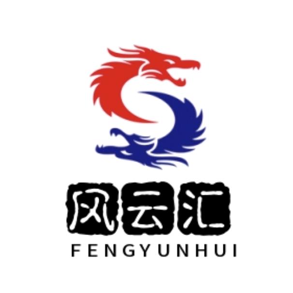 时政风云汇