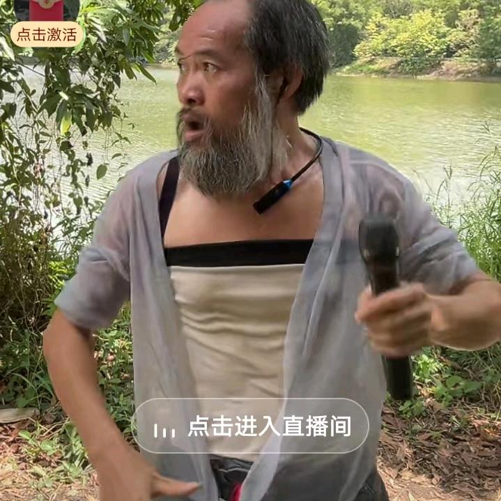🐉杰哥🐉