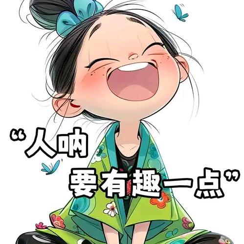 是辰子呀🍀