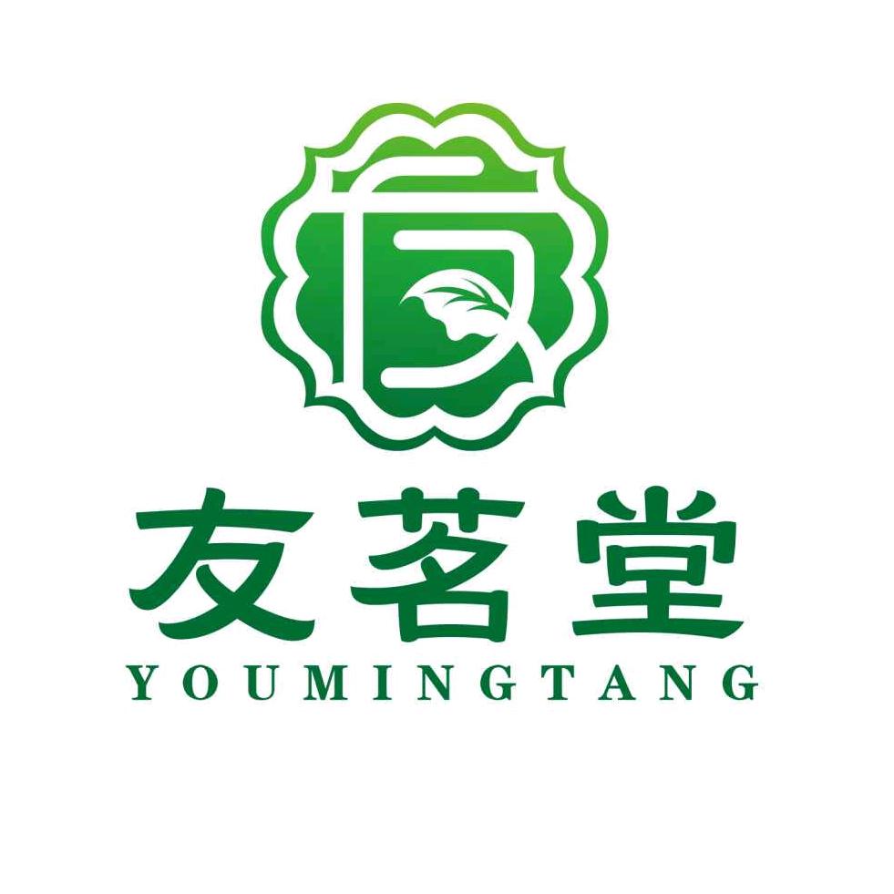 友茗堂茶酒雅集