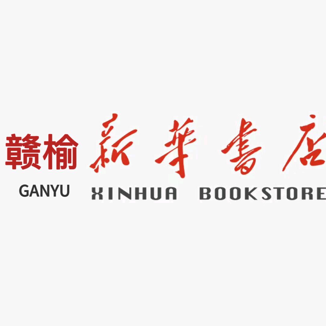凤凰新华赣榆分公司