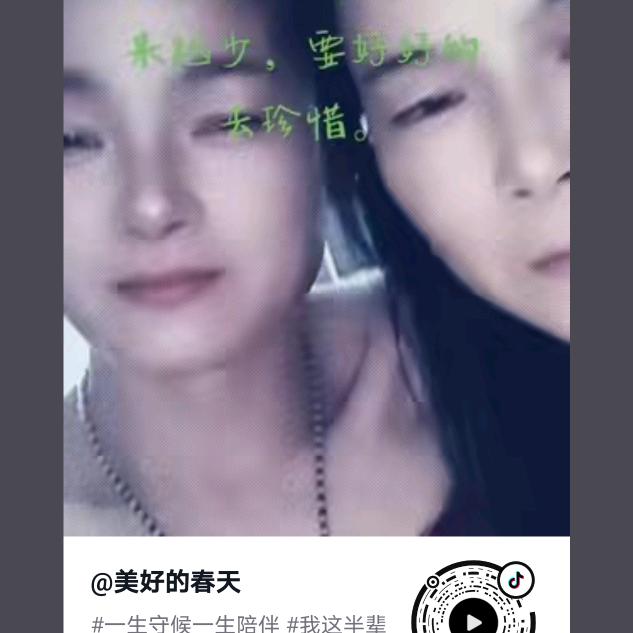 人人喜欢深秋的回忆