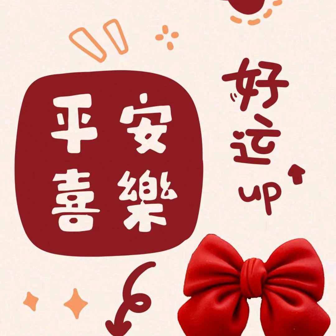 李☆哥