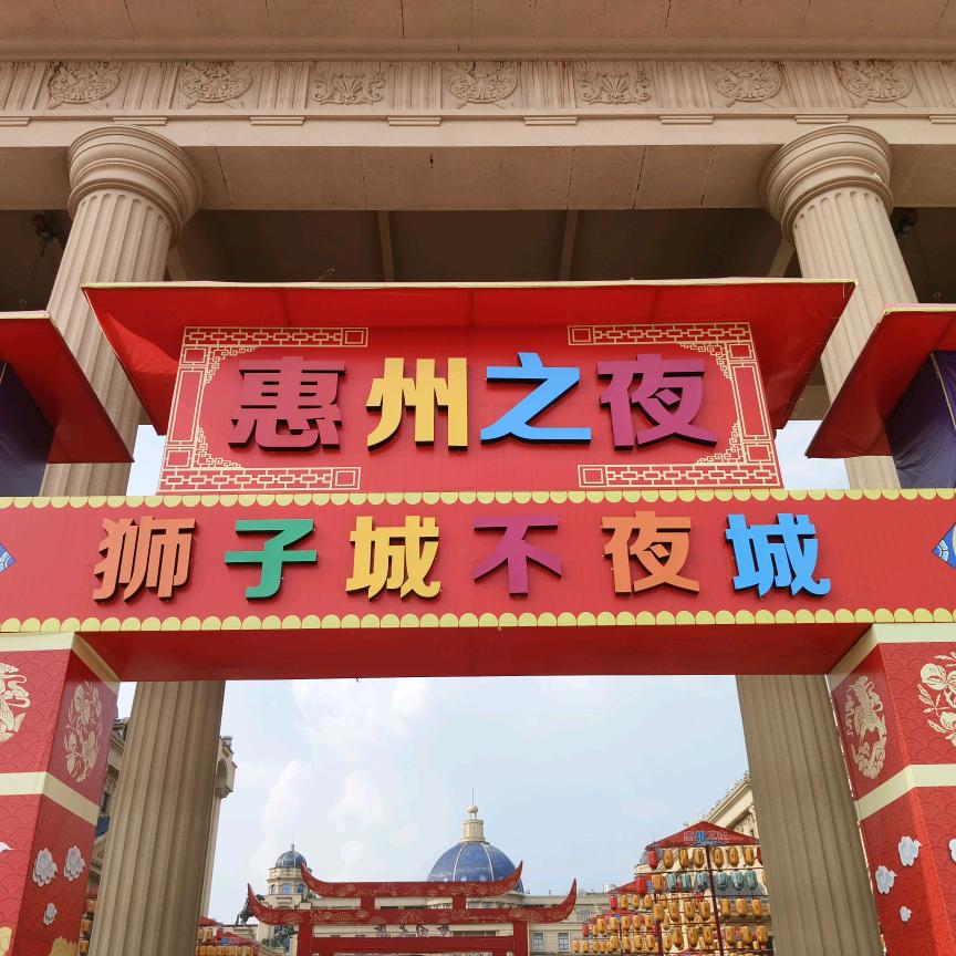 天上人间