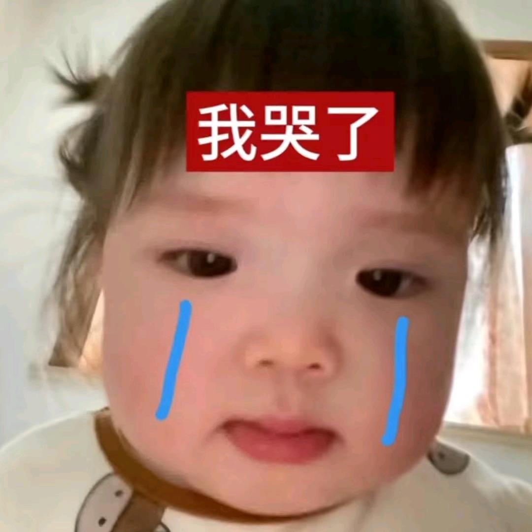 你不该灰蒙蒙的