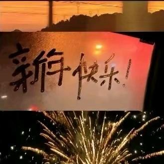 原来是王老师呀！